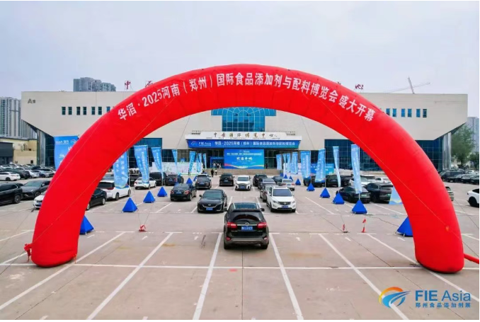 FIE Asia华滔河南食品添加剂展，开展首日人气爆棚！